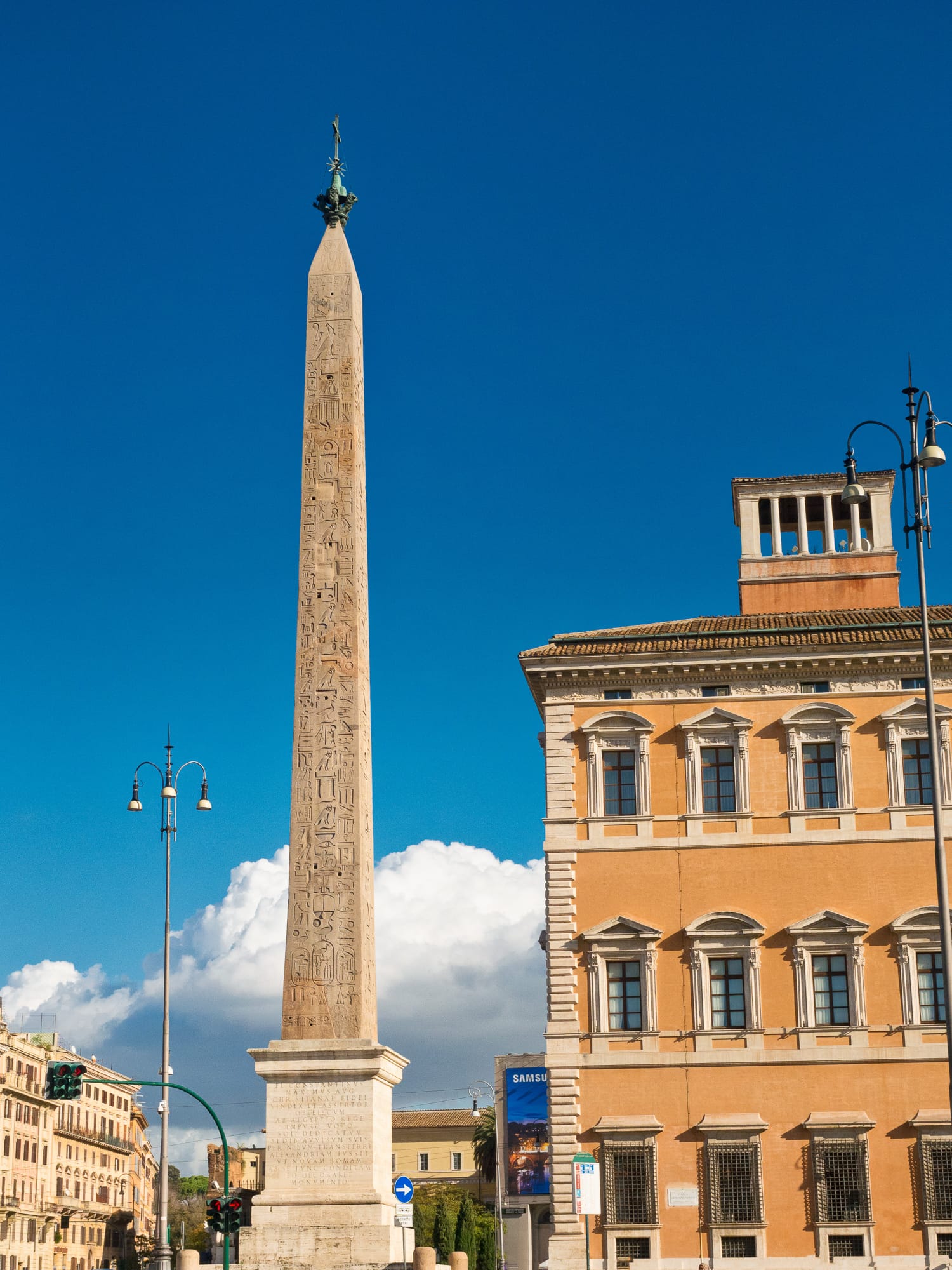 Lateran Obelisk & Aqueduct House