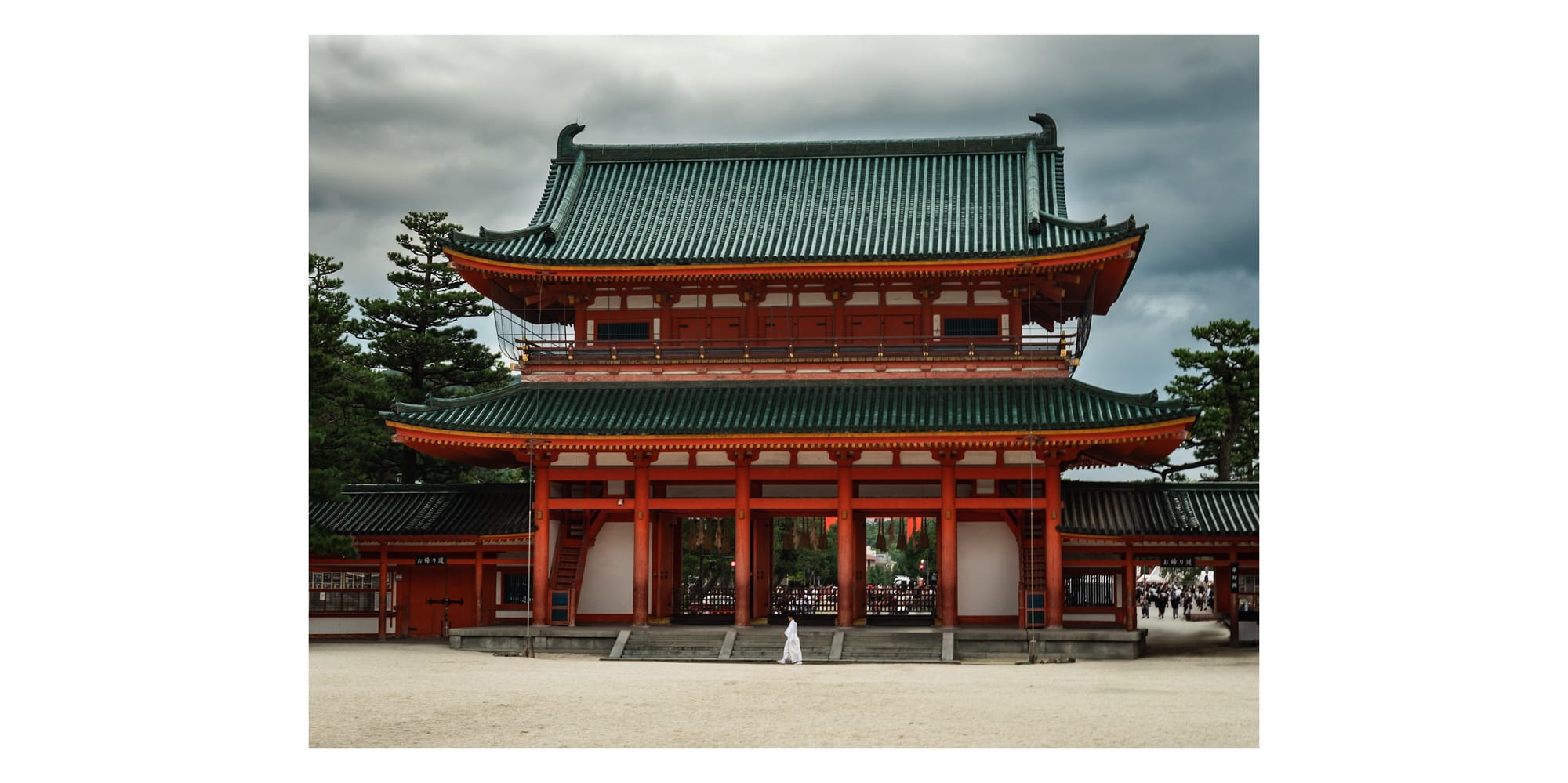 Heian Shrine